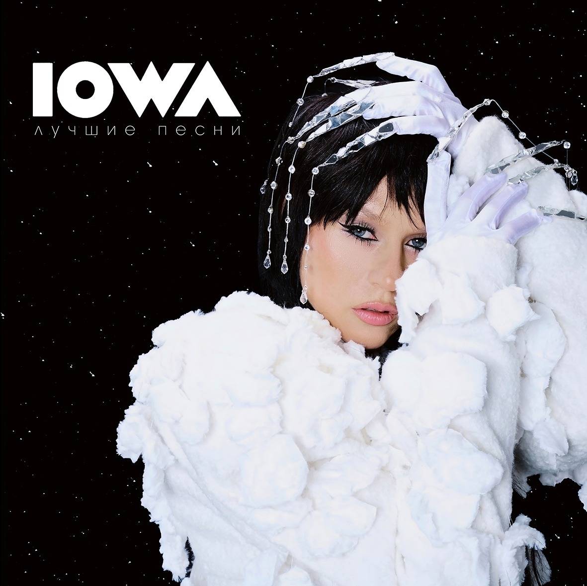 IOWA – Лучшие Песни